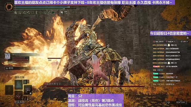 【沐】战技篇5-战技流（高伤）P2番外篇61P2 龙装P2（物理：无）