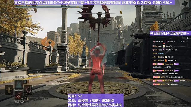 【沐】战技篇5-战技流（高伤）P2番外篇62P2 最强圣系植物人（物理：打击）