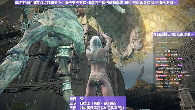 【沐】战技篇5-战技流（高伤）P2番外篇60P2-2 石像鬼P2-2（中期怪伤害数据对比）