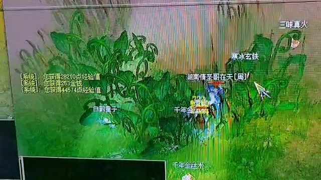 真封神天尊地魔