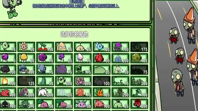 03植物大战僵尸无尽挑战：第三回合，机枪豌豆组合！