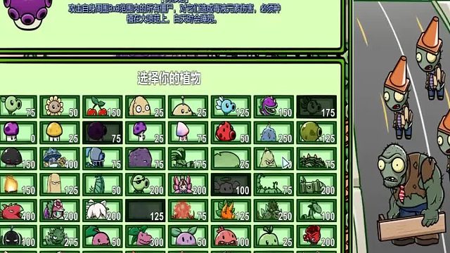 07植物大战僵尸无尽挑战：第七回合，机枪豌豆组合！
