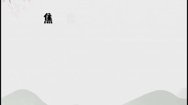 让我们了解一下植物神经紊乱