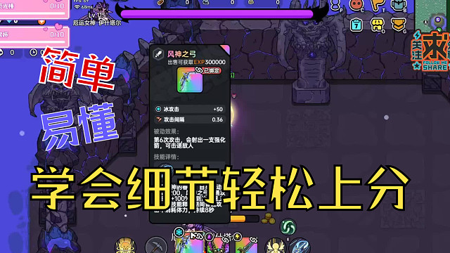 新bosss教学一学就会
