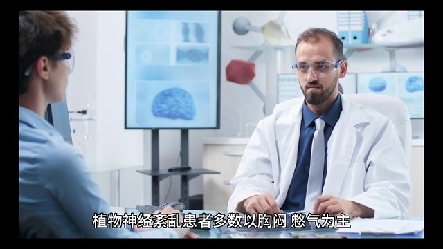 如何治愈植物神经紊乱