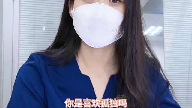 多做有趣的事 少见无谓的人