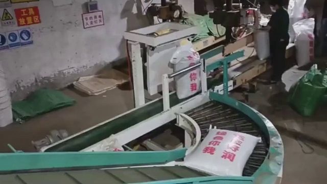 1000KG四头包装机 自动寻口包装机