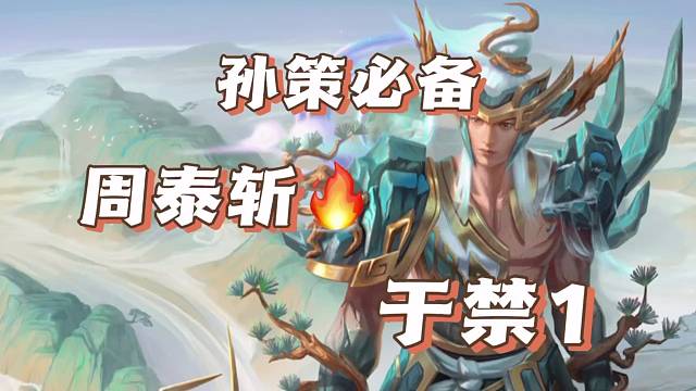 接鸡王争霸。自己不想打的私信我哈。