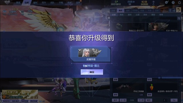 十一周年角色你们喜欢哪个？