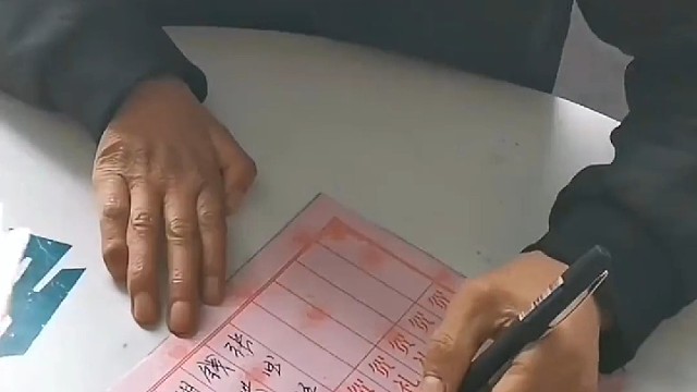 人才，世间少有，这种写法，第一次看见