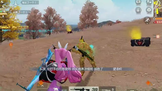 乐园 黄黑红-精彩片段1