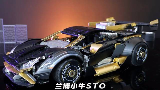 兰博小牛STO 全车2000多颗粒1:10的大车型