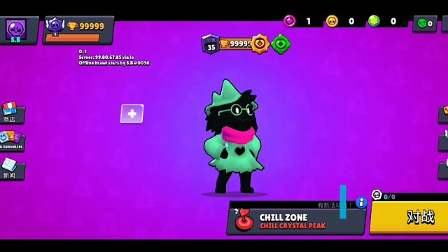 紫色的荒野乱斗，你们见过没有？