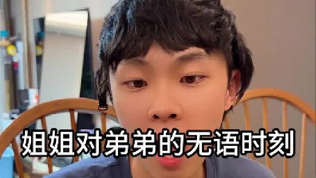 你还有什么无语的事情