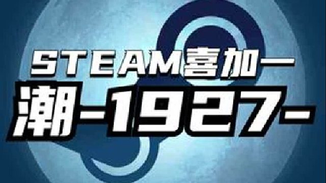 可以免费入库！