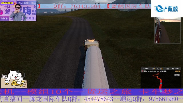 欧卡【卡车梦之路】地图，加了真实残酷车流量mod,车明显变多了！