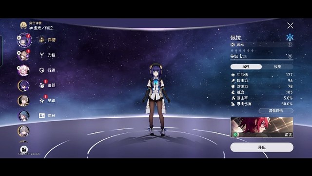 佩拉姐姐好可爱