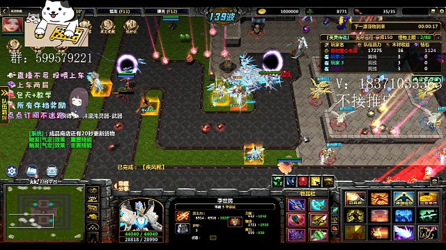 英灵传说:李世民单通宗师150