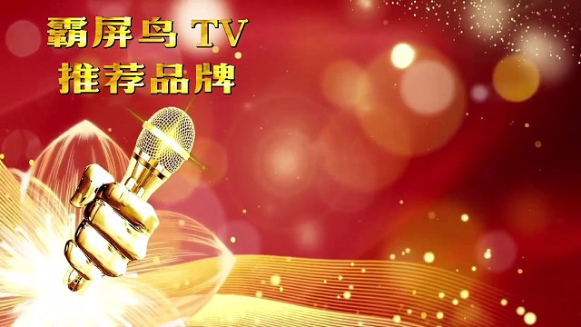 霸屏鸟TV.(BPN)霸屏视界.bpn屏天下.全球直播:宣传推广引流霸屏!