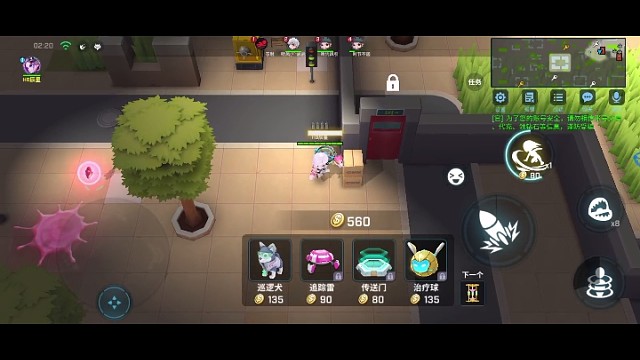 逃跑吧少年新41