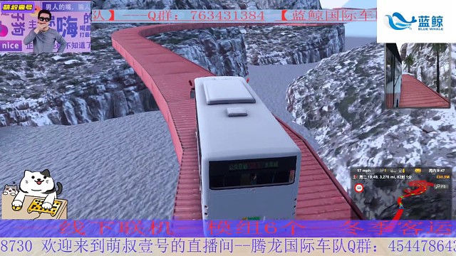 欧卡2【极端危险山路】地图，国产纯电动E8公交车，行驶在空中道路中！