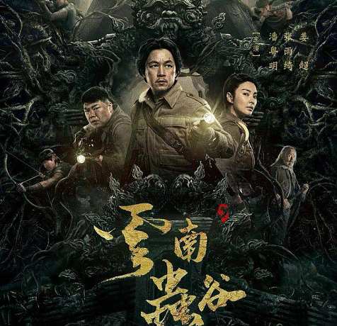 楚恒-泛爱心的直播