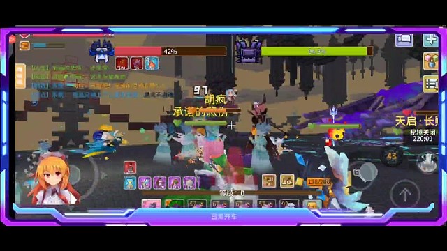 低配技术44火海拉p3到p4视角