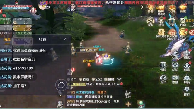 我发布了一个新视频，快来围观吧！