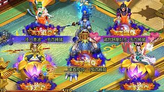無(wú)雙切磋天下道尊黃埔風(fēng)云