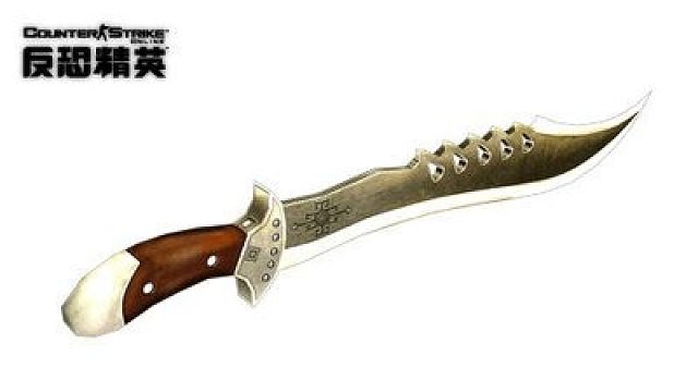 反恐精英OL-灭灵军刺-锯刃-