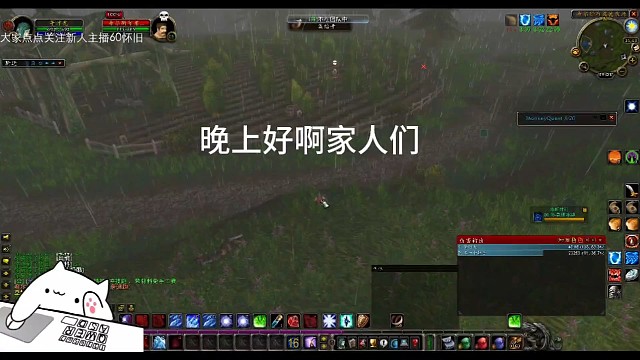 每日练级吐槽一下