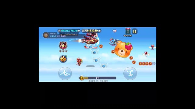 女帝火箭武士喵大蛇极速119万达成