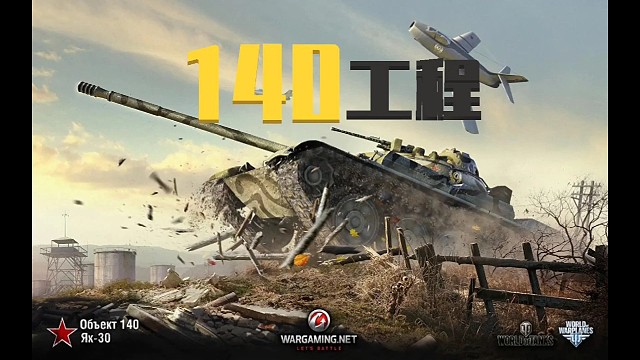 我才是S系大哥！击败T-62A“上位”的它，经历了太多风雨！