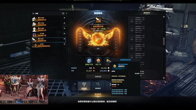 阿号随便强化几手肩膀要上天