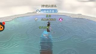 渡劫化神