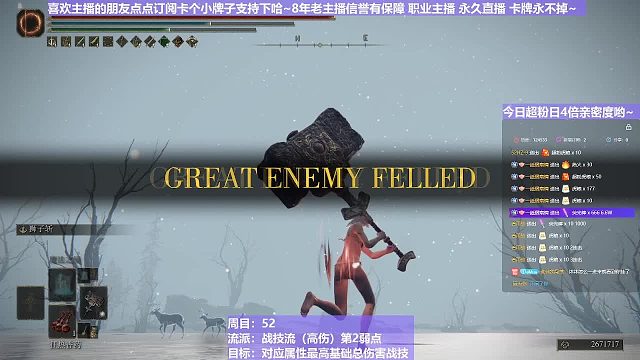 【沐】战技篇5-战技流（高伤）P2番外篇67P2 冰龙P2（物理：打击）