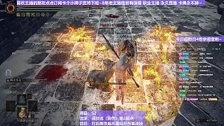 【沐】戰(zhàn)技篇5-戰(zhàn)技流（高傷）P2番外篇101 火監(jiān)之首（狀態(tài)：癲）