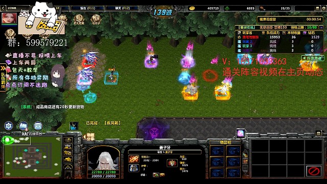 英灵传说:穆桂英单通宗师150