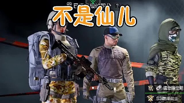 当我开变声器去当陪玩竟遇到极品“虾头”男（下）
