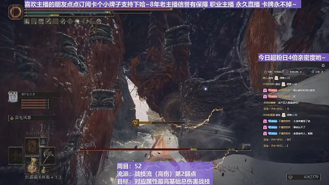 【沐】战技篇5-战技流（高伤）P2-10 巨人P2（开场满伤害2分13秒开始正常打最优5战技）