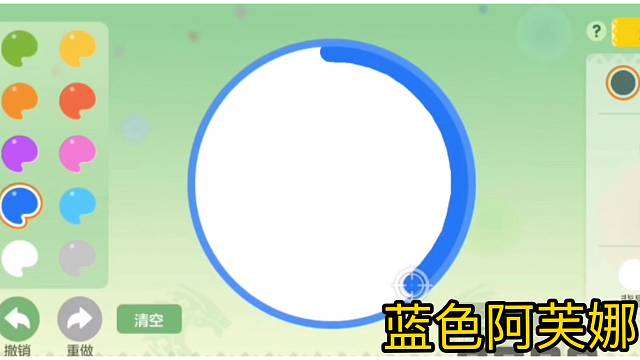 球球大作战