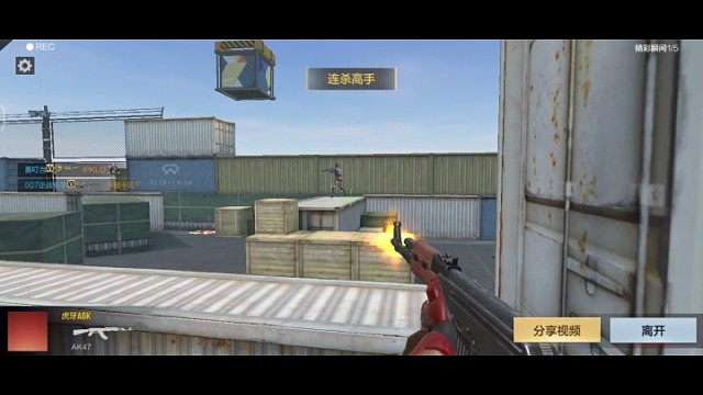 拒绝英雄级再造3亿鼠标梦的木头ak