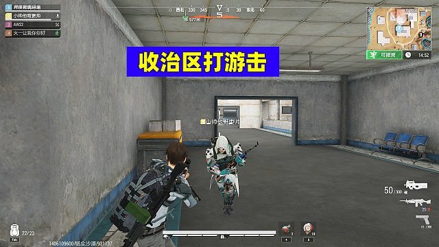 超凡先锋：凡事不要慌！看我带路人打游击