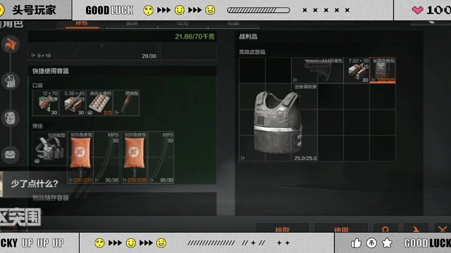 北山禁区真的很赚钱