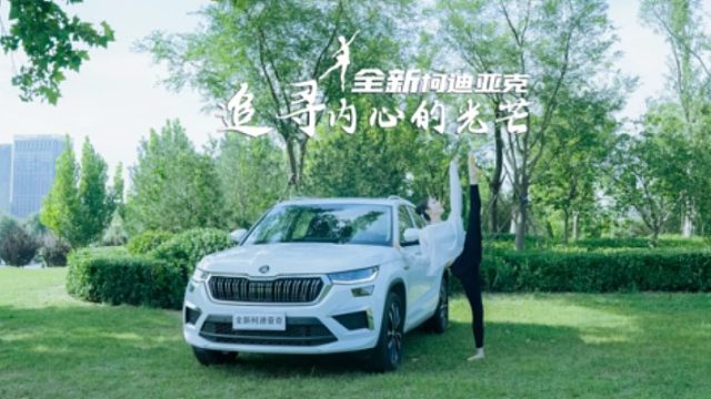 发光不是太阳的权利 每个人 都可以熬过最苦的日子 去做最酷的自己 #梦想#全新柯迪亚克