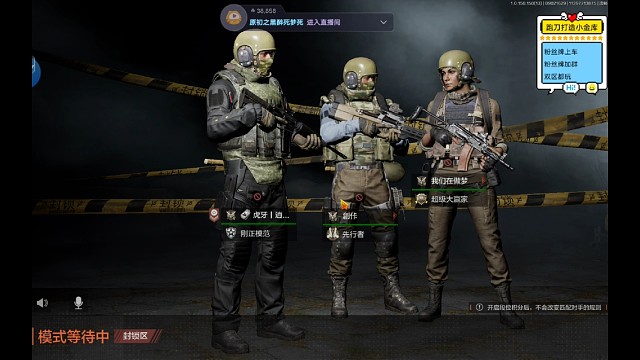 开局嘎了两对玩家肥肥撤离