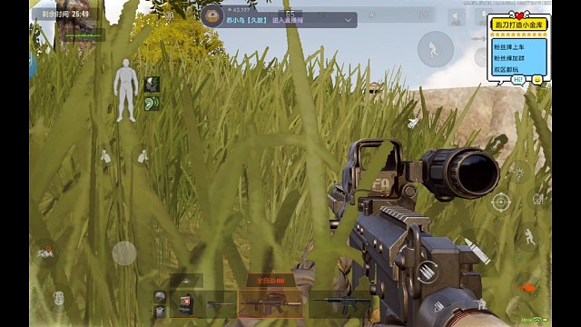 农丰肥肥撤离第二集