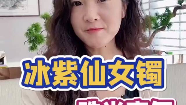 为了这条美镯讲到口水都干了