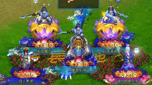 無(wú)雙傾城109跨服友誼切磋錢塘觀潮百萬(wàn)隊(duì)伍之二