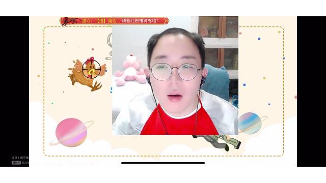 宝太监地中海惩罚